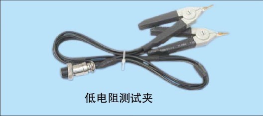 低电(sh)L试夹