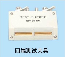 四端试夹具