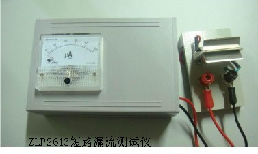 短\漏流试?>
								<div   id=