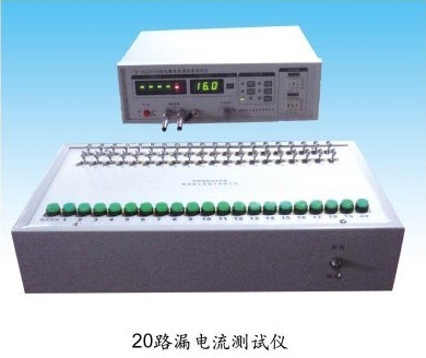 20路漏测试A