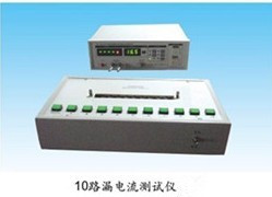 10路漏测试A